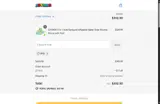 RN5 coupon verification screenshot