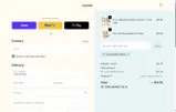 CASSANDRAGONZAL coupon verification screenshot
