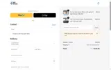 CH12 coupon verification screenshot