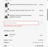 MD2025 coupon verification screenshot