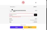 MD2025 coupon verification screenshot