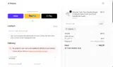 JSHOUSE coupon verification screenshot