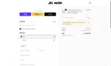 TBRCGIVEAWAY coupon verification screenshot