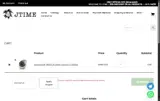 HWOIDFU5 coupon verification screenshot
