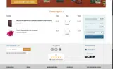 The Judaica Place coupon verification screenshot
