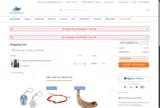 Judaica Web Store coupon verification screenshot