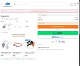 Judaica Web Store coupon verification screenshot