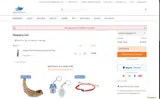 Judaica Web Store coupon verification screenshot
