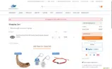 Judaica Web Store coupon verification screenshot