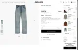 Julian Fashion coupon verification screenshot