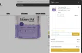KINGWAYNE coupon verification screenshot