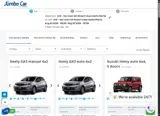 Jumbo Car Costa Rica coupon verification screenshot