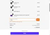 Juneandgrey coupon verification screenshot