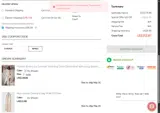 SUMMER coupon verification screenshot