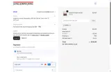SMS10 coupon verification screenshot