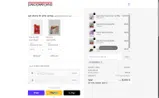WELCOME10 coupon verification screenshot
