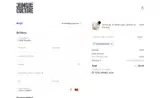 ExtraDiscount coupon verification screenshot