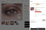 SUCCUBUNNII coupon verification screenshot