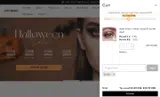 ERII coupon verification screenshot