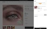 DUDU coupon verification screenshot