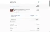 andrea coupon verification screenshot
