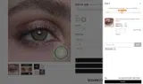 amanda coupon verification screenshot