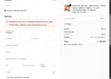 FAN coupon verification screenshot