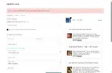 Amanita10 coupon verification screenshot