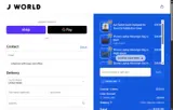 jworld60 coupon verification screenshot
