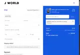 OUTSITE coupon verification screenshot
