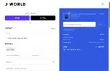 YOYO10 coupon verification screenshot