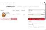 josecohen coupon verification screenshot