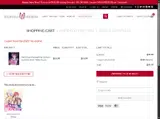 DECEMBER2025 coupon verification screenshot