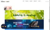 sushi coupon verification screenshot