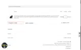 ramos coupon verification screenshot