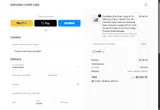 luna coupon verification screenshot