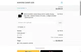 Code coupon verification screenshot
