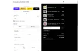 IVOCILKA coupon verification screenshot