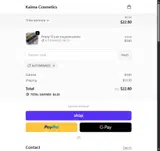 AUTUMNVIBES coupon verification screenshot