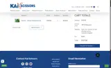 SHAW coupon verification screenshot