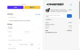 adc44 coupon verification screenshot