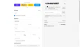 ALEXAUTOFUN coupon verification screenshot