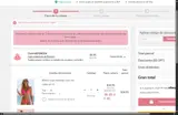Paola coupon verification screenshot