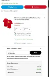 PAZEPERKS coupon verification screenshot