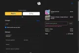 BFCM30 coupon verification screenshot