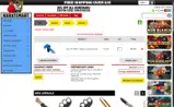 postsale coupon verification screenshot