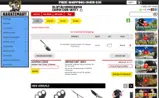 POSTMAS coupon verification screenshot