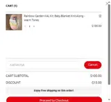 KATIAUSA coupon verification screenshot