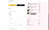SAVE coupon verification screenshot