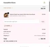 10VATA coupon verification screenshot